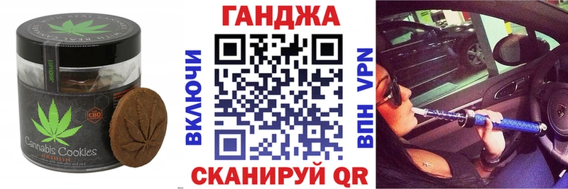 ссылка на мегу ТОР  Вилюйск  Печенье с ТГК конопля 