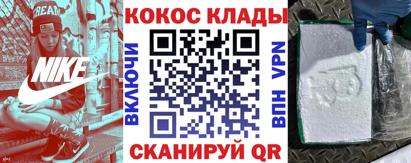 COCAIN Перу сколько стоит mega ONION Вилюйск