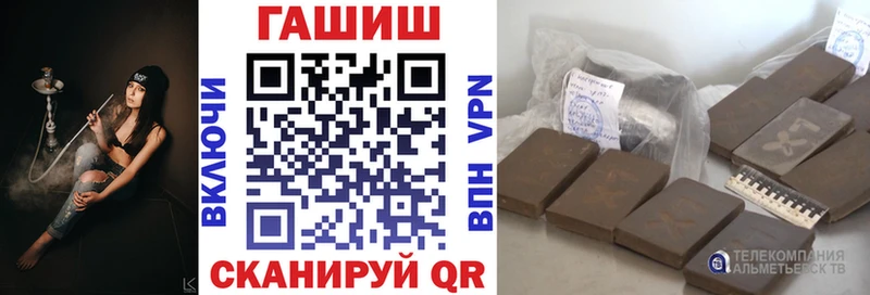 ГАШ Изолятор  купить наркотики цена  Вилюйск 