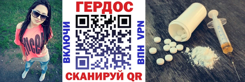 Героин белый  Вилюйск 