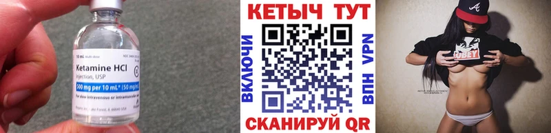 hydra как зайти  нарко площадка Telegram  Кетамин VHQ  Вилюйск 