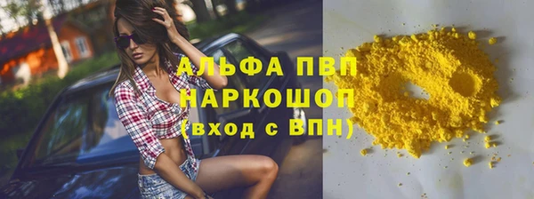 гашишное масло Покровск