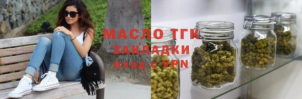 кокаин Абдулино
