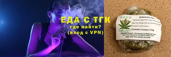 скорость Абинск