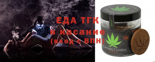 кокаин Абдулино