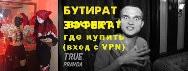 дистиллят марихуана Алзамай