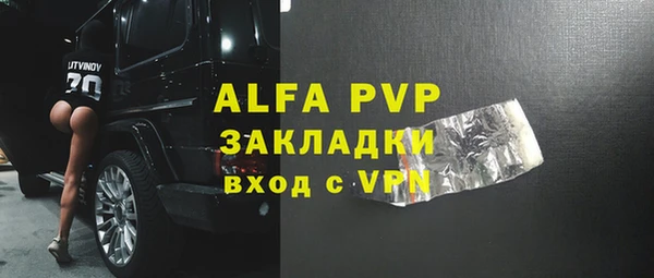 кокаин Абдулино