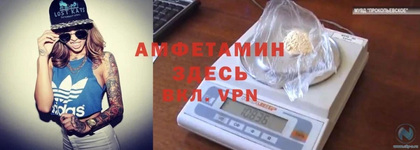 ешки Абаза
