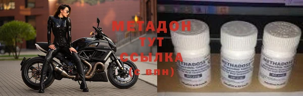 кокаин Абдулино