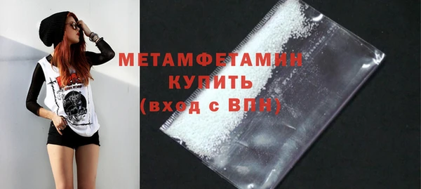 гашишное масло Покровск