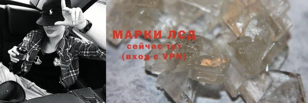 кокаин Абдулино