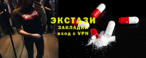 скорость Абинск