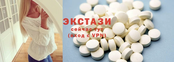 ешки Абаза