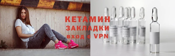 гашишное масло Покровск