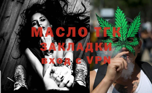 кокаин Абдулино
