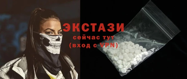 ешки Абаза