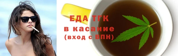 скорость Абинск
