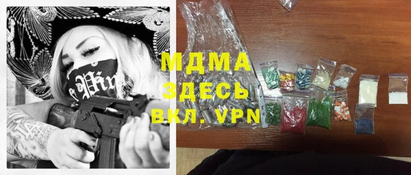 ешки Абаза