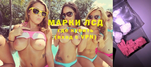 гашишное масло Покровск