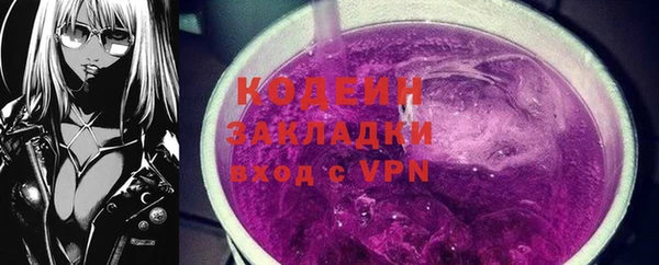 скорость Абинск
