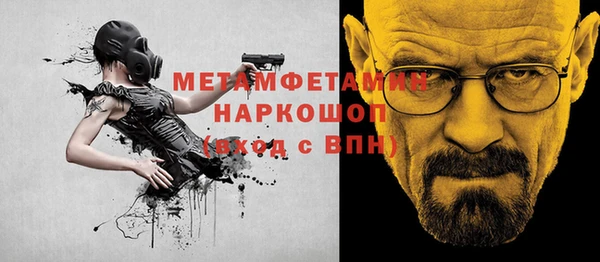 кокаин Абдулино