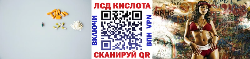 ЛСД экстази ecstasy  MEGA ССЫЛКА  Вилюйск 