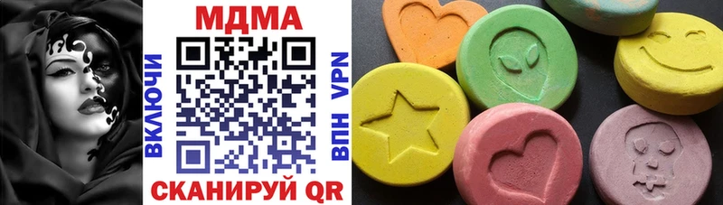 MDMA crystal  Вилюйск 