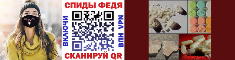 МЕТАМФЕТАМИН мет  купить наркотики цена  Вилюйск 