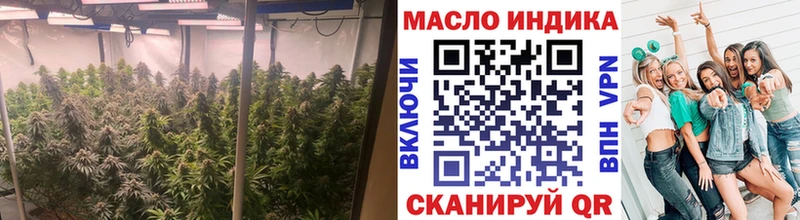 где купить наркоту  Вилюйск  Дистиллят ТГК THC oil 